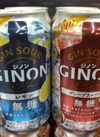 JINON〈レモン・グレープフルーツ〉無糖 118円(税込)