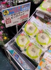 千切りキャベツのビッグパック 203円(税込)
