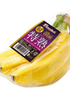 特熟バナナ 215円(税込)