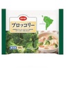 コープ　ブロッコリー(冷凍)　１８０ｇ 10円引