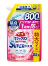 バスマジックリンSUPER泡洗浄　詰替用 328円(税込)