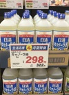 キャノーラ油1kg 322円(税込)