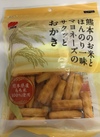 三幸製菓　熊本のお米とほんのり一味マヨおかき　100g 214円(税込)