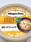 GREENCRAFT豆乳バナナショコラ 248円(税込)
