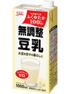 無調整豆乳 72円(税込)