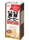 豆乳飲料麦芽コーヒー 72円(税込)