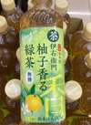 伊右衛門柚子香る緑茶🍵 85円(税込)