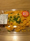 明太子スパゲティサラダ  10％増量 246円(税込)