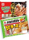 肉餃子/パリパリポテトｗチーズ 172円(税込)