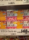 ディア〈メープルバター味〉 159円(税込)