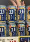 茉莉花ジャスミン茶割JJ 163円(税込)