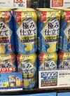 麒麟百年レモン 163円(税込)