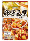 麻婆豆腐の素　甘口 127円(税込)