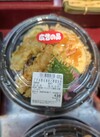 海老と野菜天丼 473円(税込)