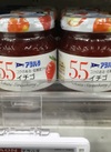 アヲハタ55いちごジャム150g 213円(税込)