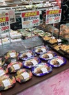 親子丼・チキンカツカレー•海老天重 410円(税込)