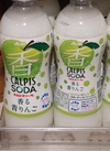 カルピスソーダ香る青りんご 105円(税込)