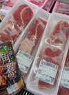 豚かたまり（バラ肉） 192円(税込)