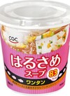 カップ春雨スープ（鶏だし中華・ シーフード・ワンタン・ピリ辛チゲ） 84円(税込)