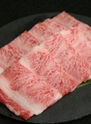 牛バラカルビ焼肉用 430円(税込)