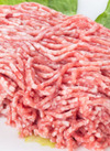 国産豚挽き肉 106円(税込)