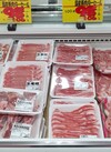 豚肉均一セール🐷 106円(税込)