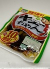 きゅうりのキューちゃん 105円(税込)