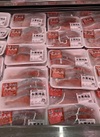 天然鮭（甘口） 105円(税込)
