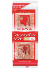 フレッシュパックソフト(4.5g×8) 321円(税込)