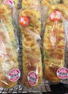 枝豆チーズ 159円(税込)