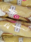 まるごとバナナ 183円(税込)