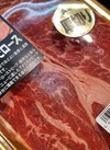 牛肉かたロースステーキ用 321円(税込)