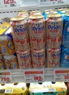 オリオンビール 204円(税込)