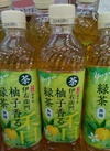 柚子香る緑茶 84円(税込)