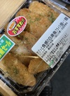サクッと食感の白身魚フライ 321円(税込)