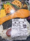 鮭弁当 646円(税込)