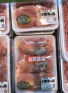 若鶏モモ肉(３枚入り) 118円(税込)
