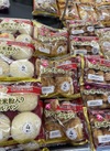 ヤマザキ 袋パン各種 149円(税込)