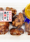 3種重ね醤油と七福醸造白だしの鶏もも唐揚げ_からあげグランプリ 235円(税込)