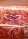 讃岐餅豚ロースしゃぶしゃぶ用 1,383円(税込)