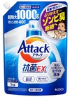 アタック抗菌EX　詰替用1000g　各種 294円(税込)