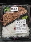 焼肉弁当 538円(税込)