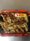 香味野菜とピリ辛だれで食べるパリパリ揚げ餃子 311円(税込)