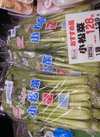 小松菜 139円(税込)