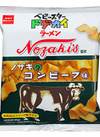 ドデカイ　ノザキのコンビーフ味 97円(税込)
