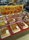 惣菜バイキング 105円(税込)