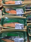 鮭塩焼 366円(税込)