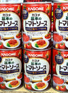 基本のトマトソース缶 171円(税込)