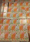 爽　黄桃＆白桃ヨーグルト味 25ポイントプレゼント