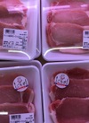 豚肉ロースとんかつ・ソテー用 127円(税込)